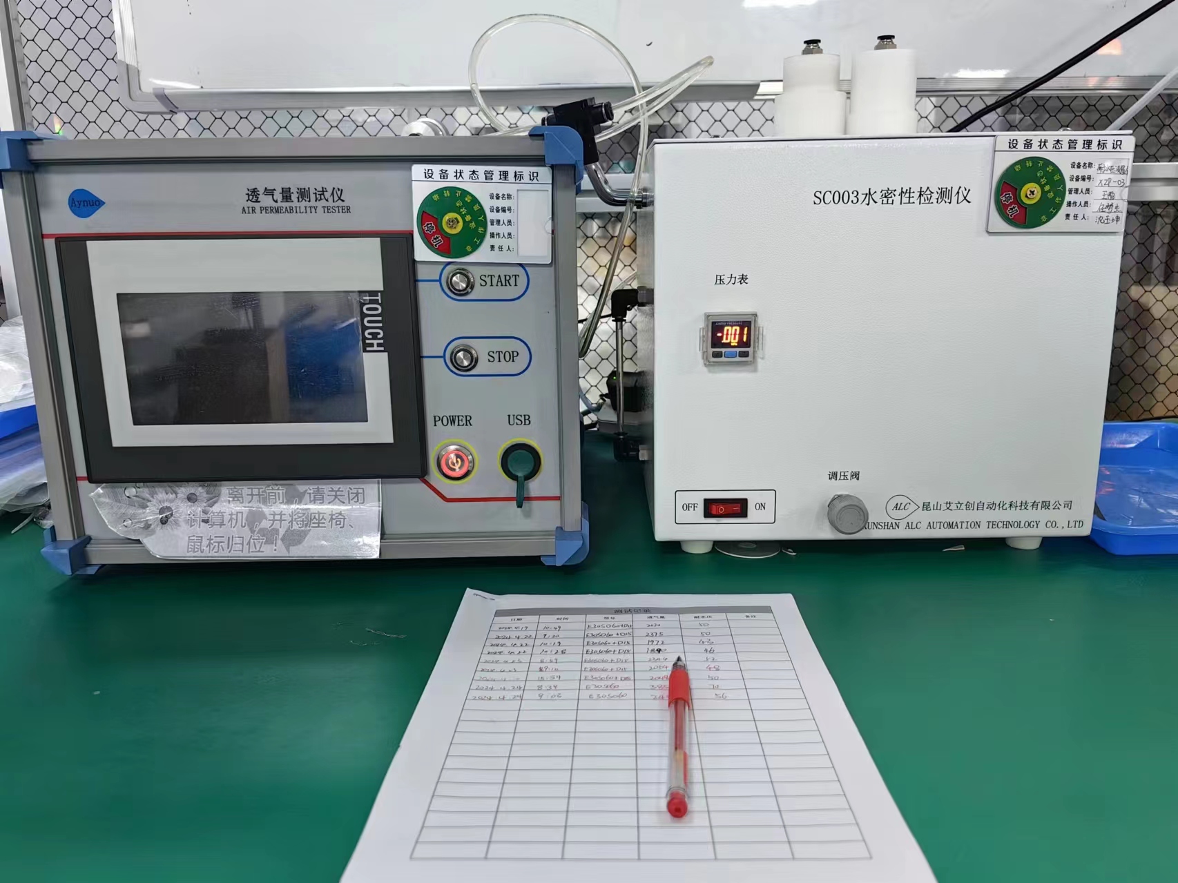 Production process flow chart (11)e69